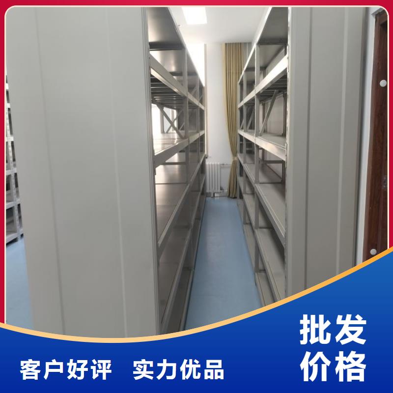 原装现货【凯美】三沙市移动密集铁柜