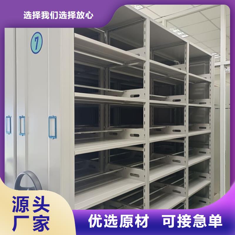 行业营销渠道开发方式【凯美】直列式档案密集架