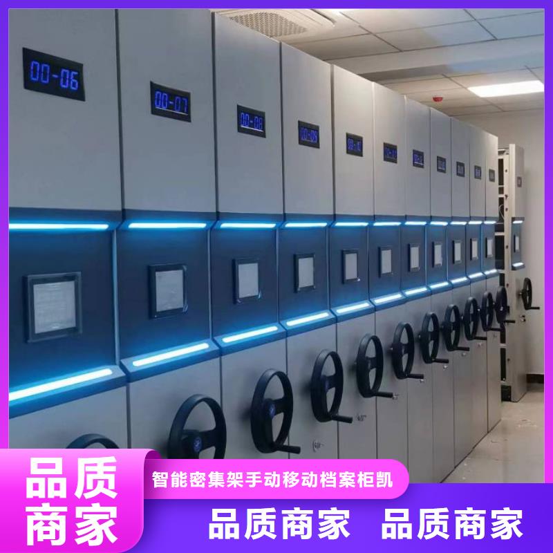 施工电话【凯美】手电动密集架