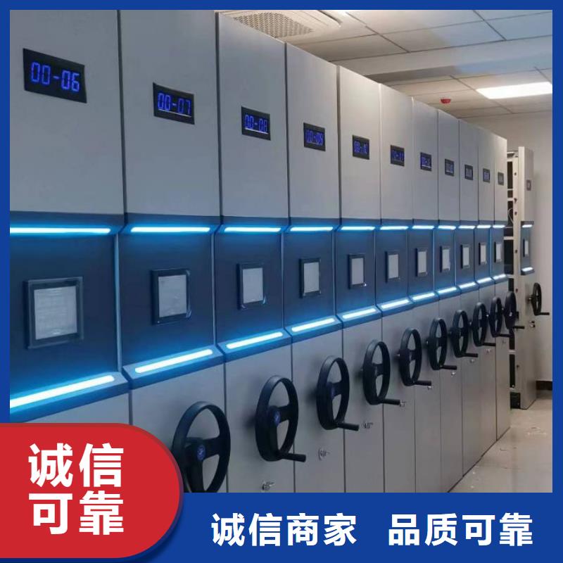 销售价【凯美】移动密集文件柜