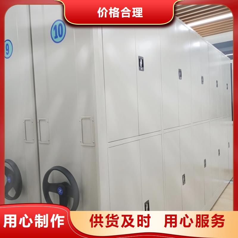 销售价【凯美】移动密集文件柜