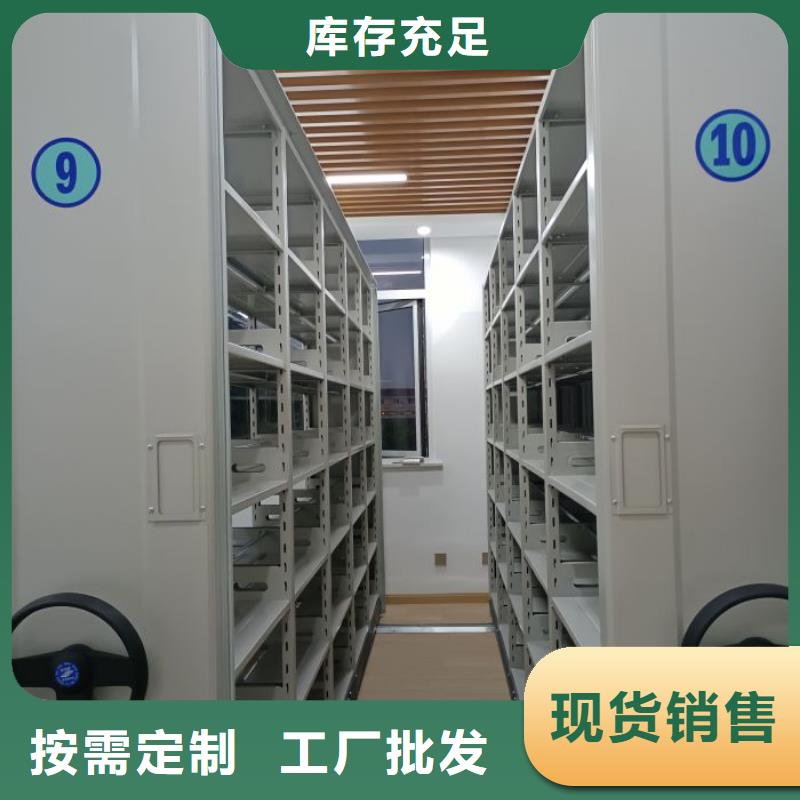 行业营销渠道开发方式【凯美】直列式档案密集架