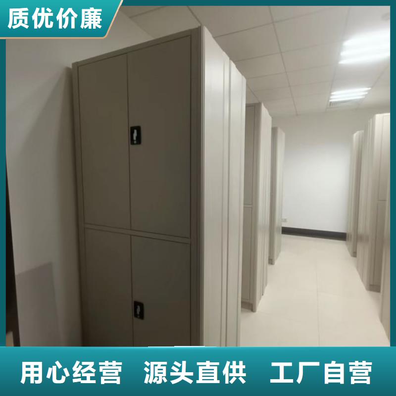 销售价【凯美】移动密集文件柜