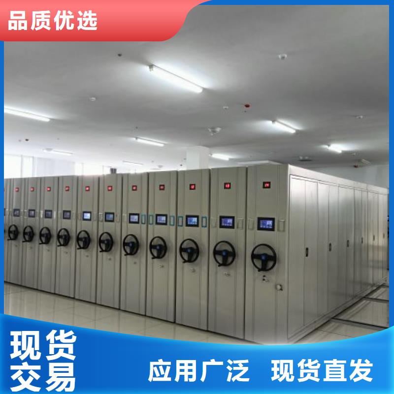 订货电话【凯美】移动档案文件架