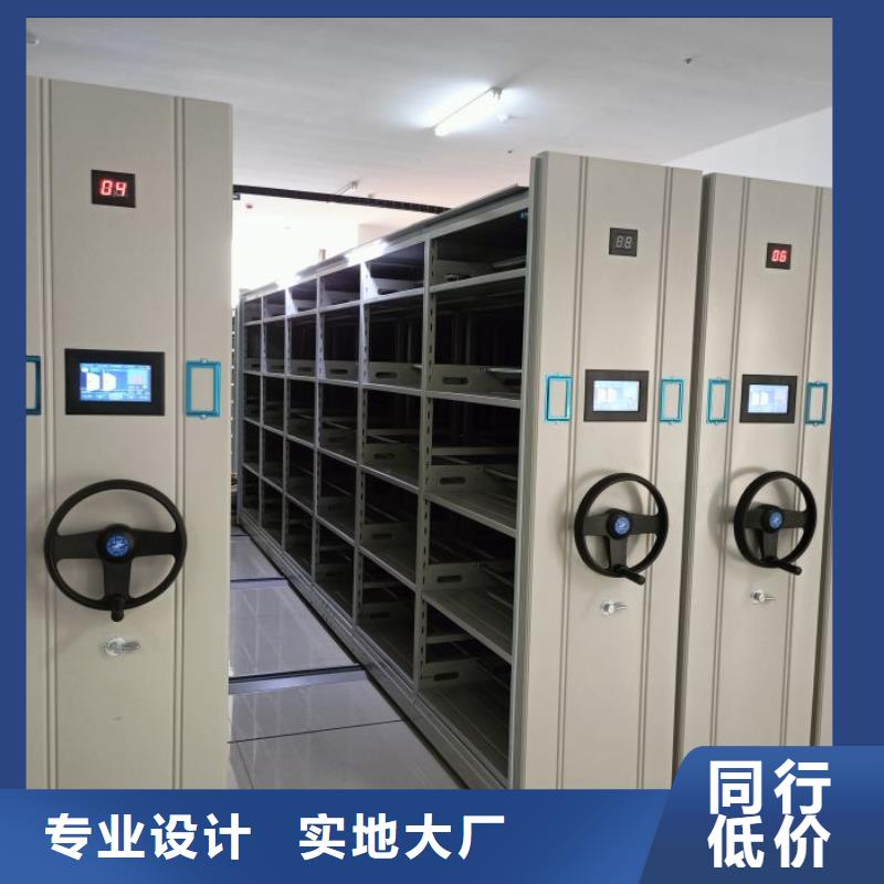 销售价【凯美】移动密集文件柜