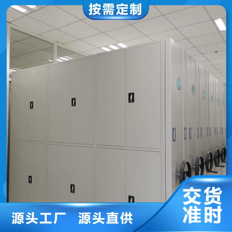 销售价【凯美】移动密集文件柜