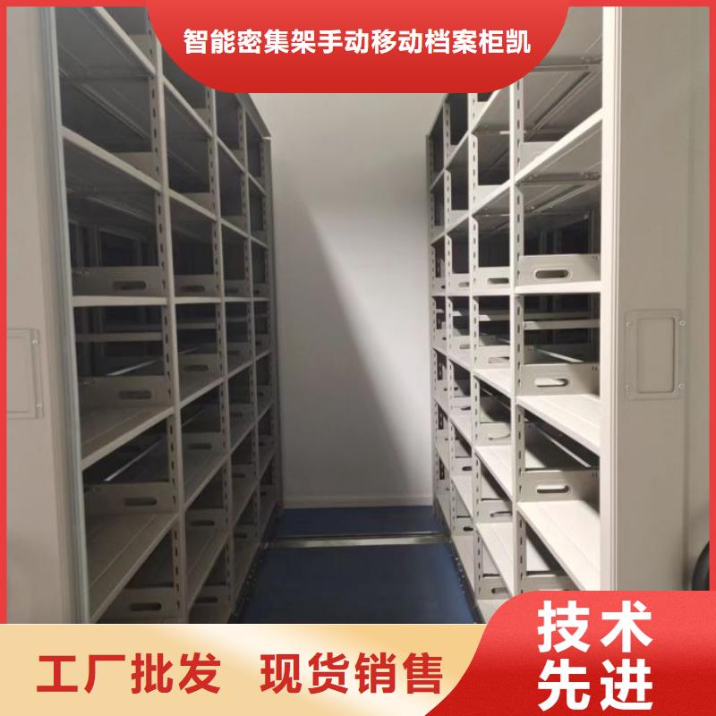 施工电话【凯美】手电动密集架