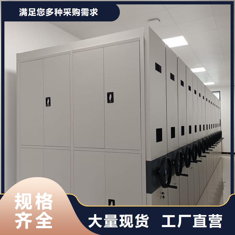 施工电话【凯美】手电动密集架