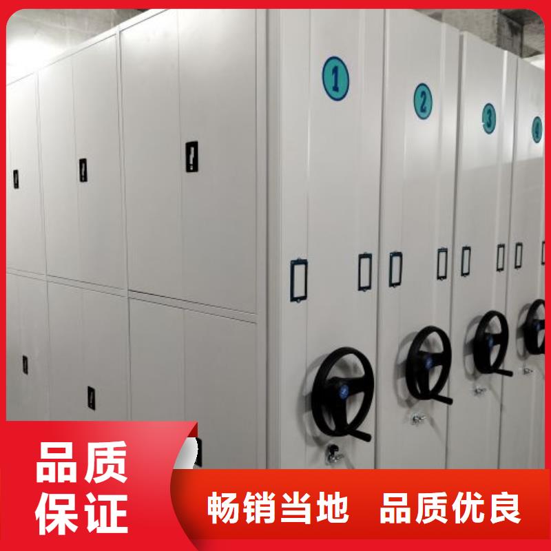 产品问题的解决方案【凯美】手动式密集柜