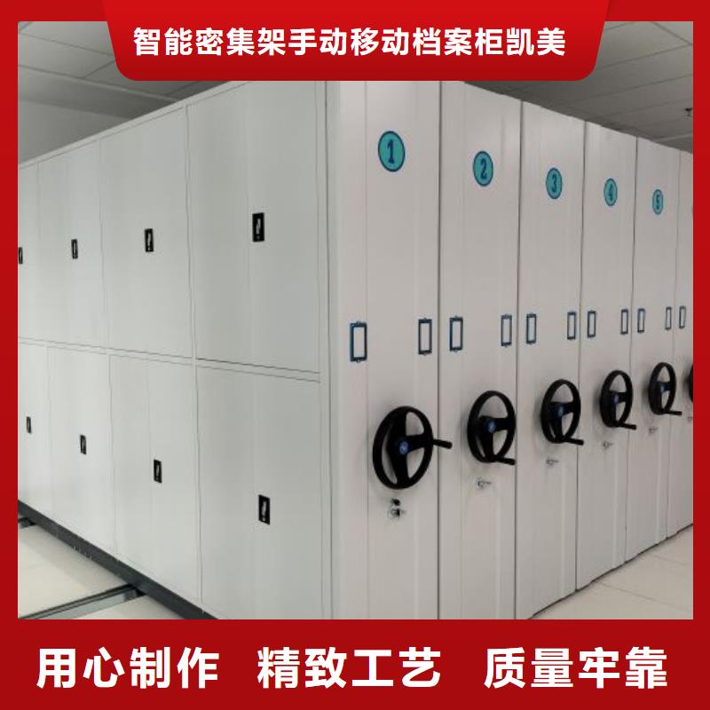 操作步骤【凯美】档案室档案架