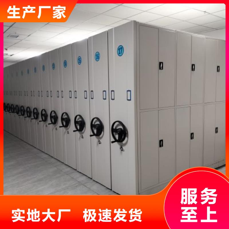 操作步骤【凯美】档案室档案架