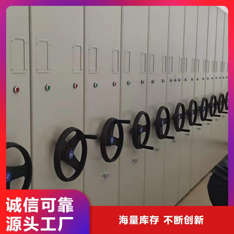 操作步骤【凯美】档案室档案架