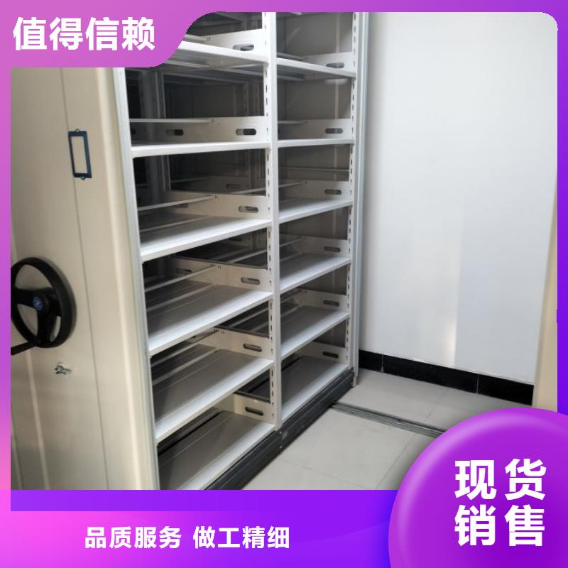 产品问题的解决方案【凯美】手动式密集柜