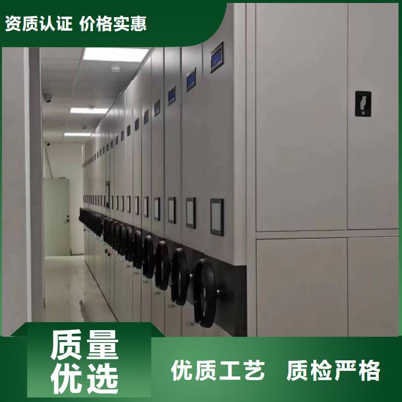 操作步骤【凯美】档案室档案架