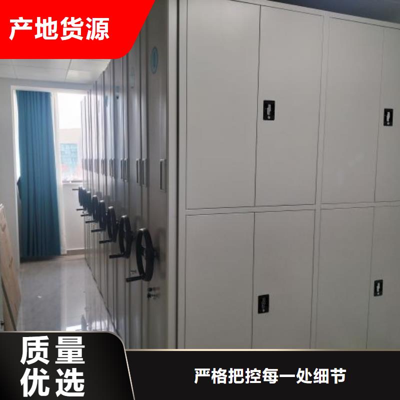 产品问题的解决方案【凯美】手动式密集柜