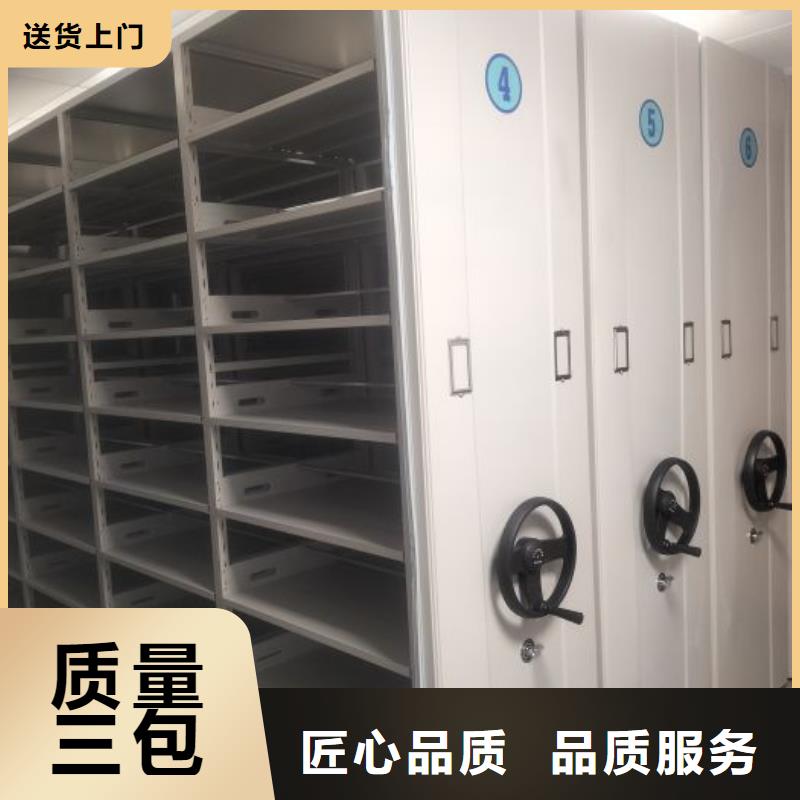 产品问题的解决方案【凯美】手动式密集柜