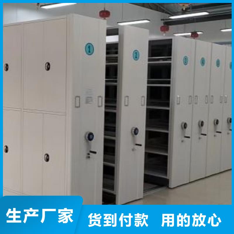 操作步骤【凯美】档案室档案架