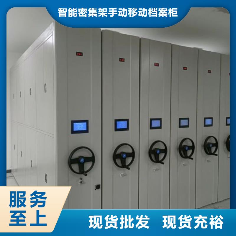 操作步骤【凯美】档案室档案架