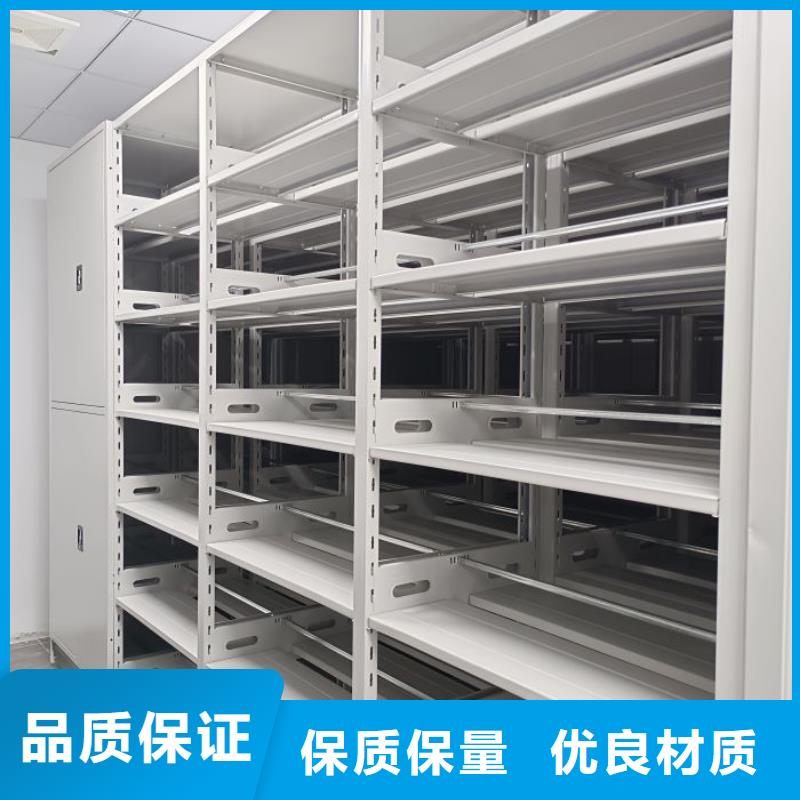 直列式移动密集架实体大厂-放心选购
