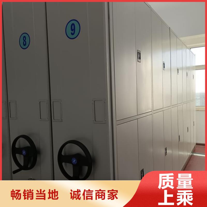 直列式移动密集架实体大厂-放心选购