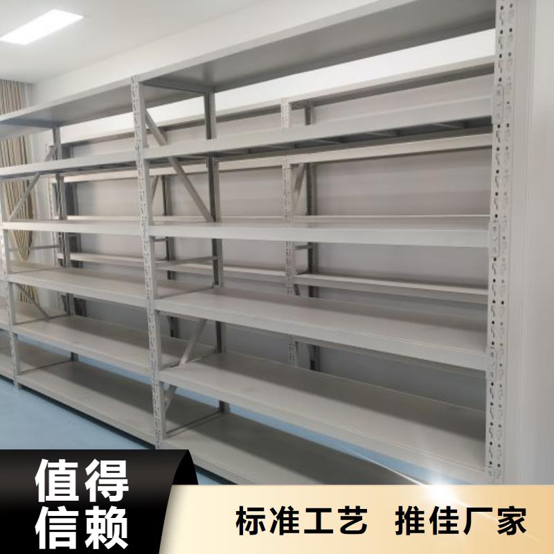 操作步骤【凯美】档案室档案架