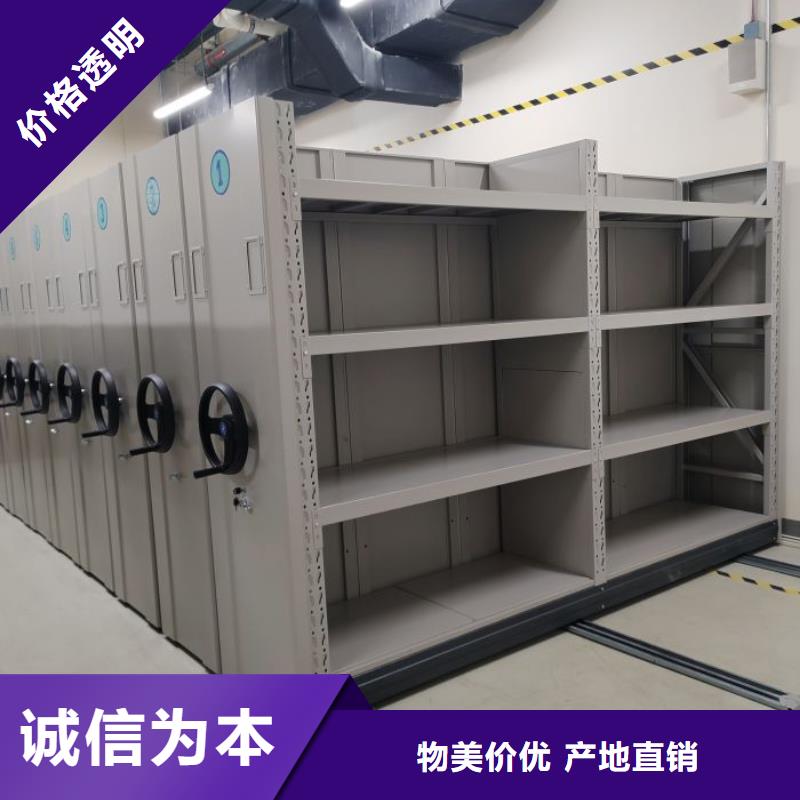操作步骤【凯美】档案室档案架