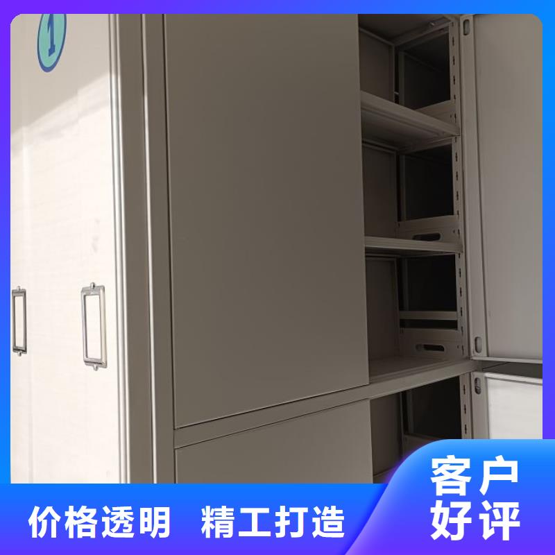 联系人【凯美】放档案的柜子
