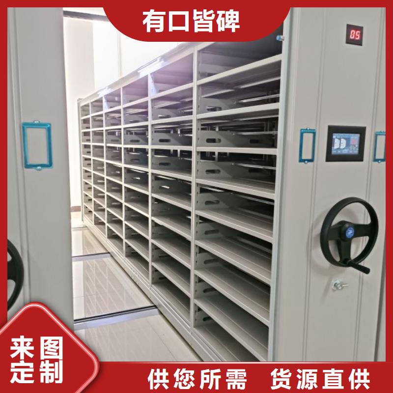 智能型密集档案柜好货促销