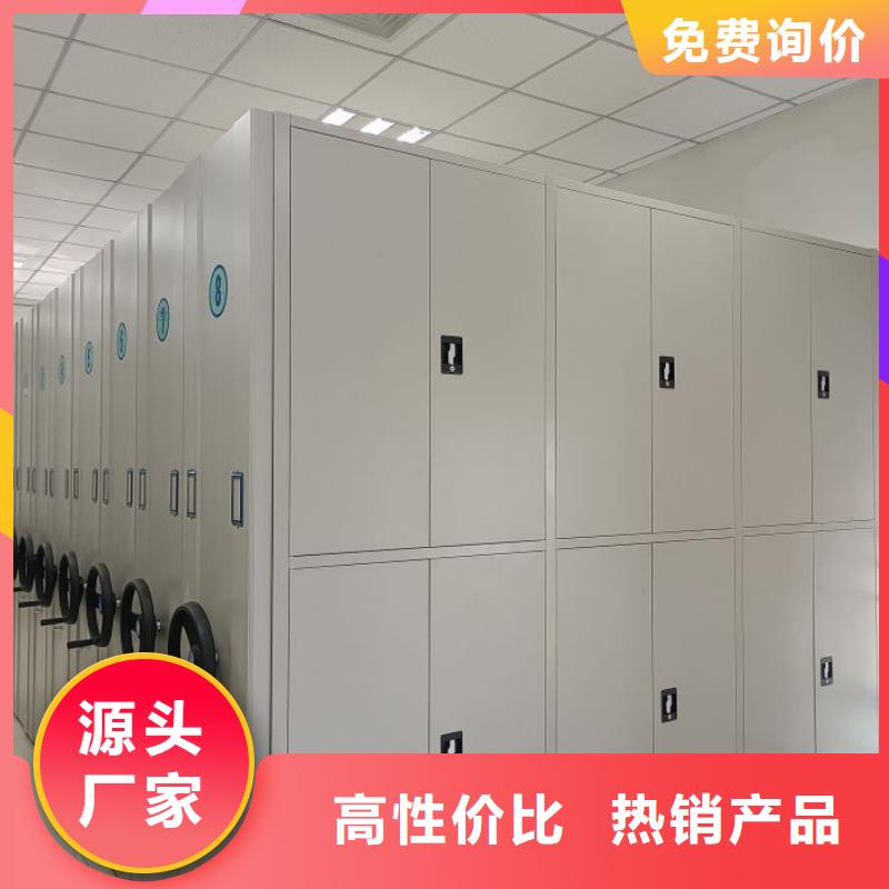 联系人【凯美】放档案的柜子