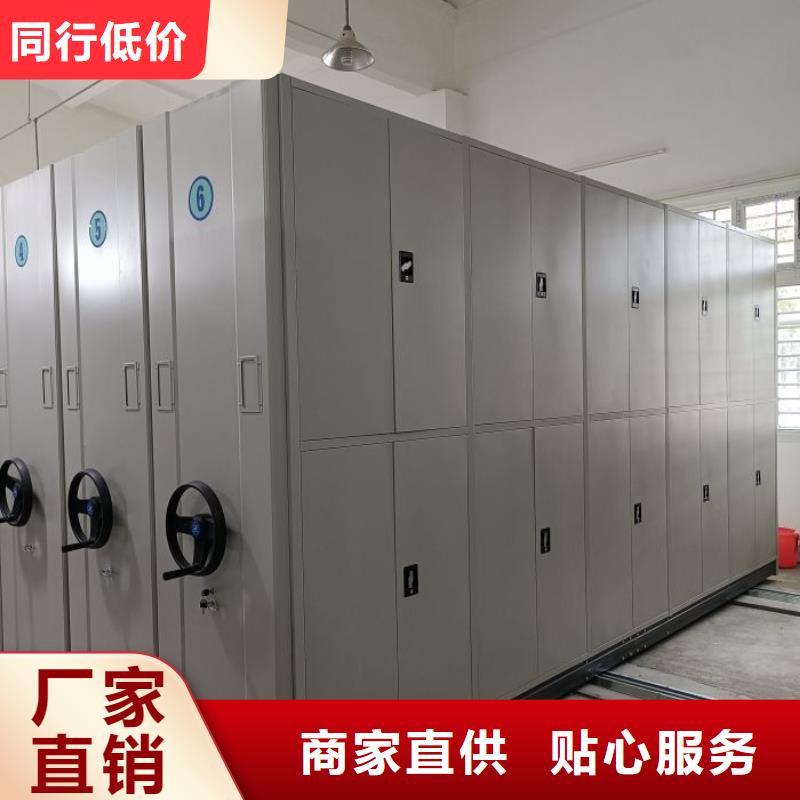 智能型密集档案柜好货促销