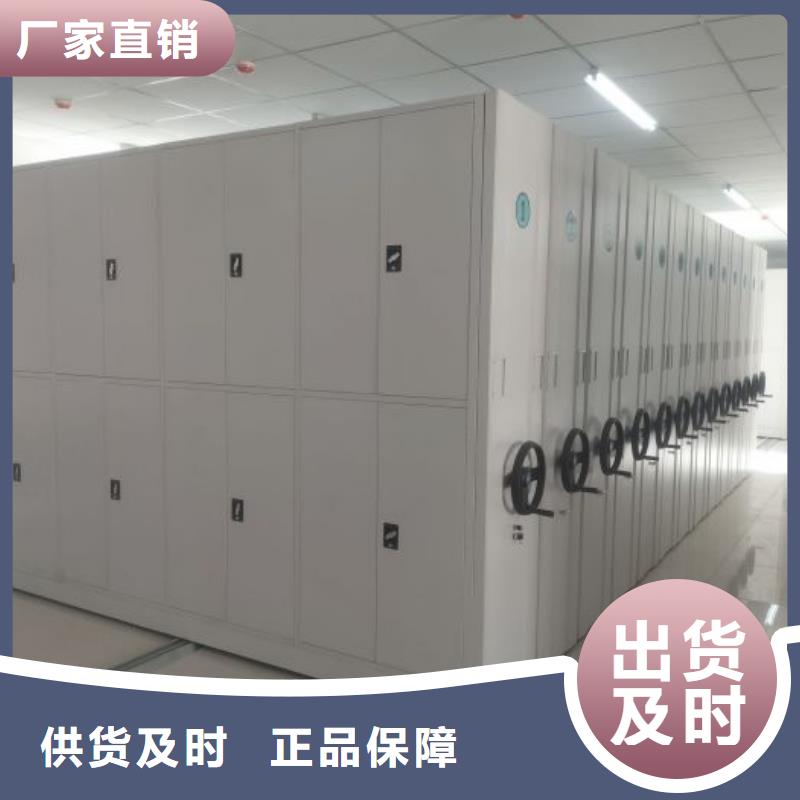 销售部【凯美】厨式密集架