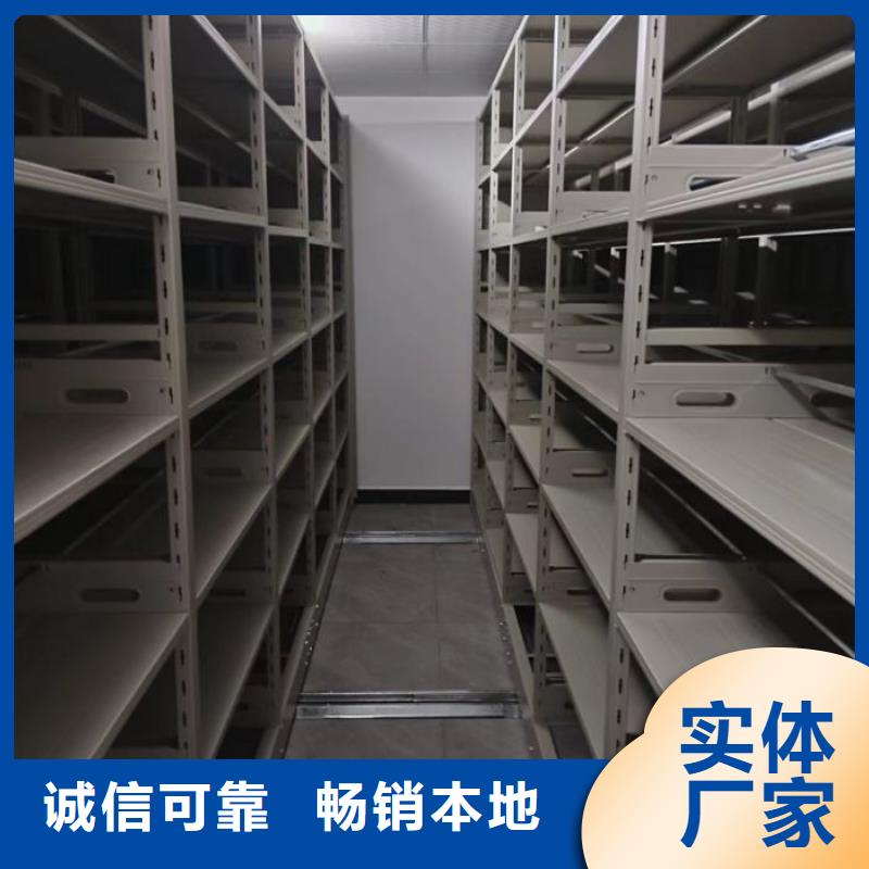 销售部【凯美】厨式密集架