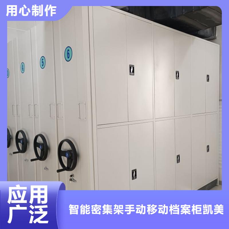 服务优先【凯美】样品密集架