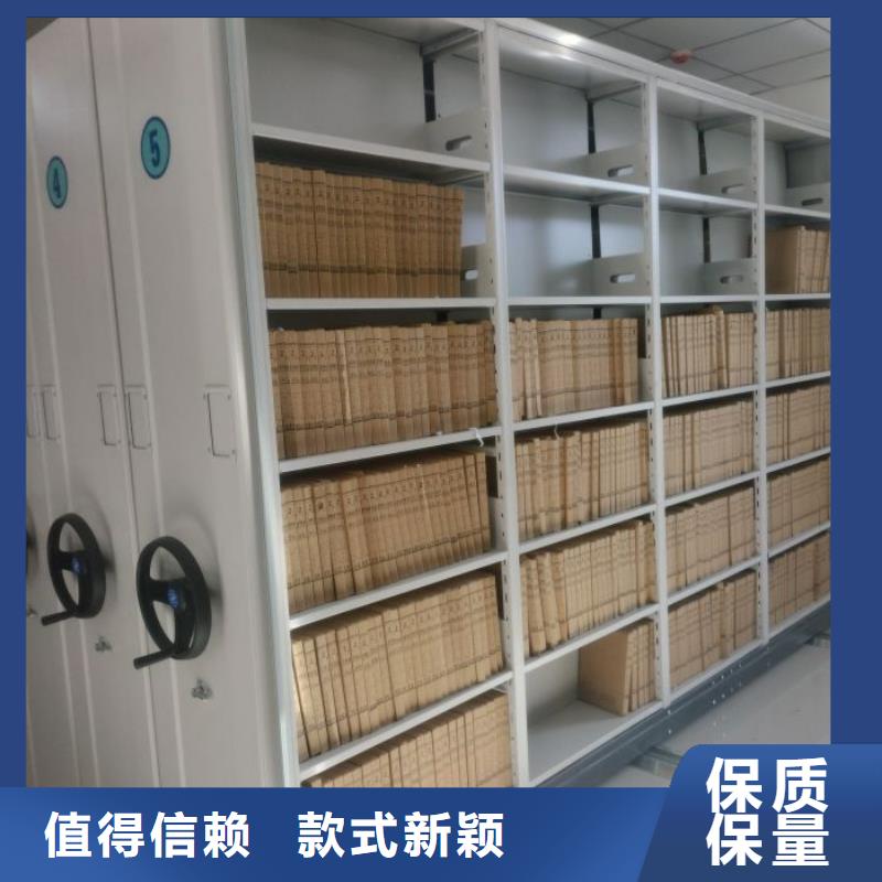 智能型密集档案柜好货促销