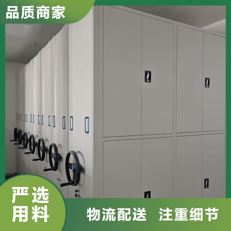 销售部【凯美】厨式密集架