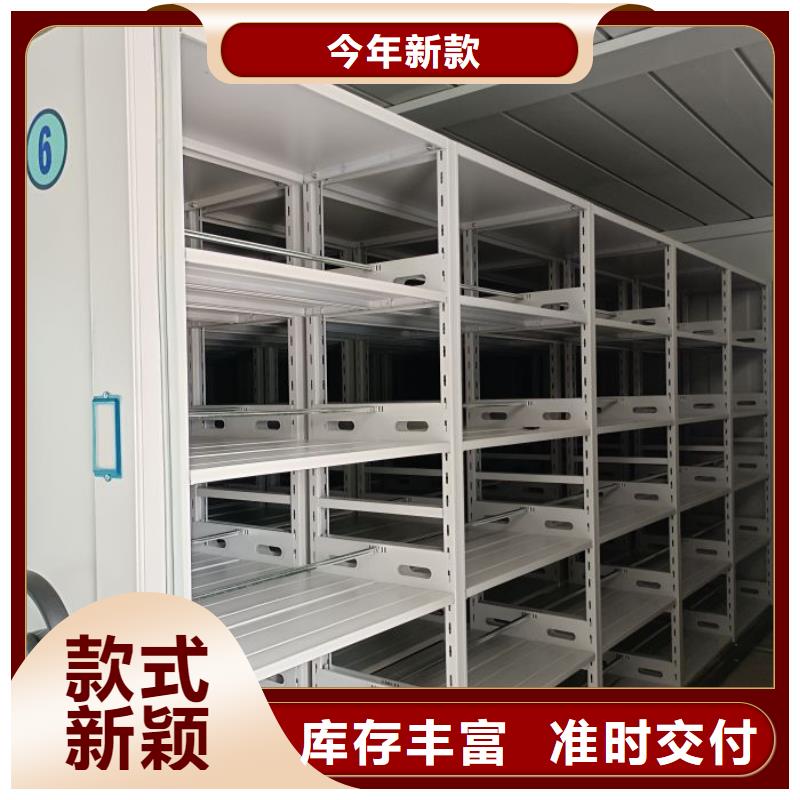 联系人【凯美】放档案的柜子