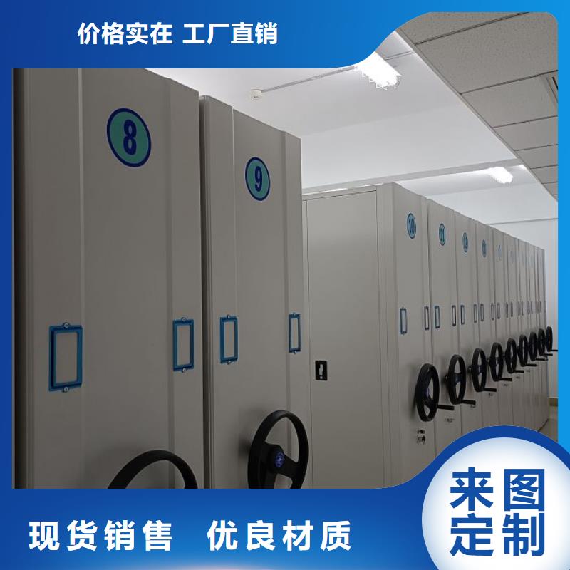 联系人【凯美】放档案的柜子
