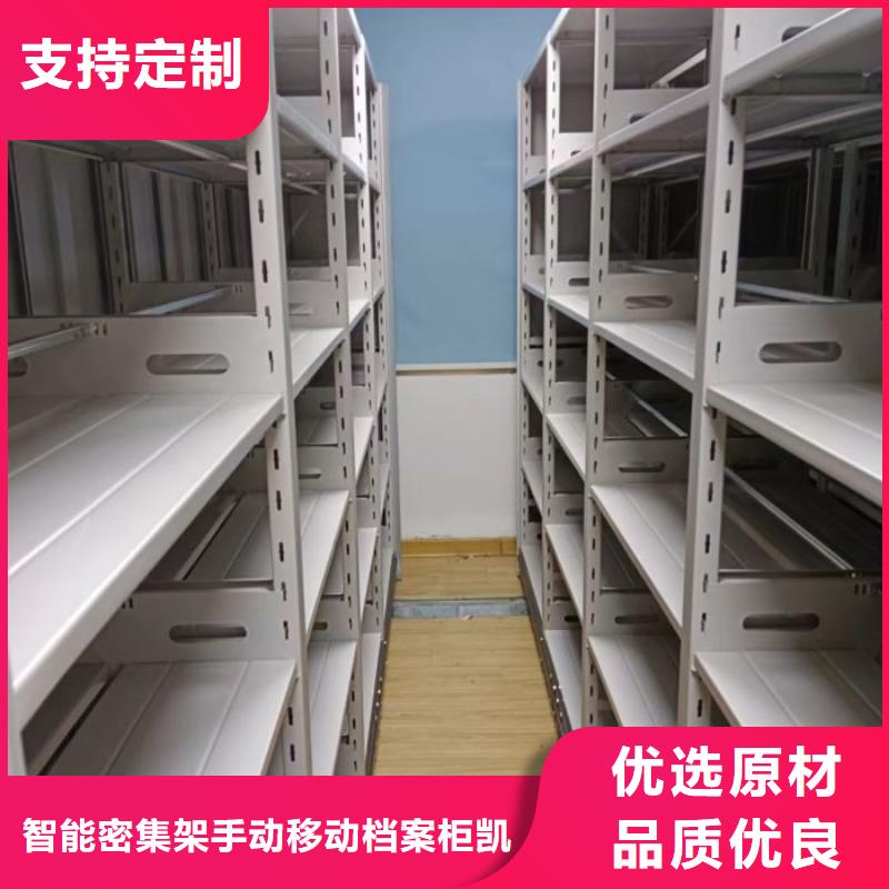 服务优先【凯美】样品密集架