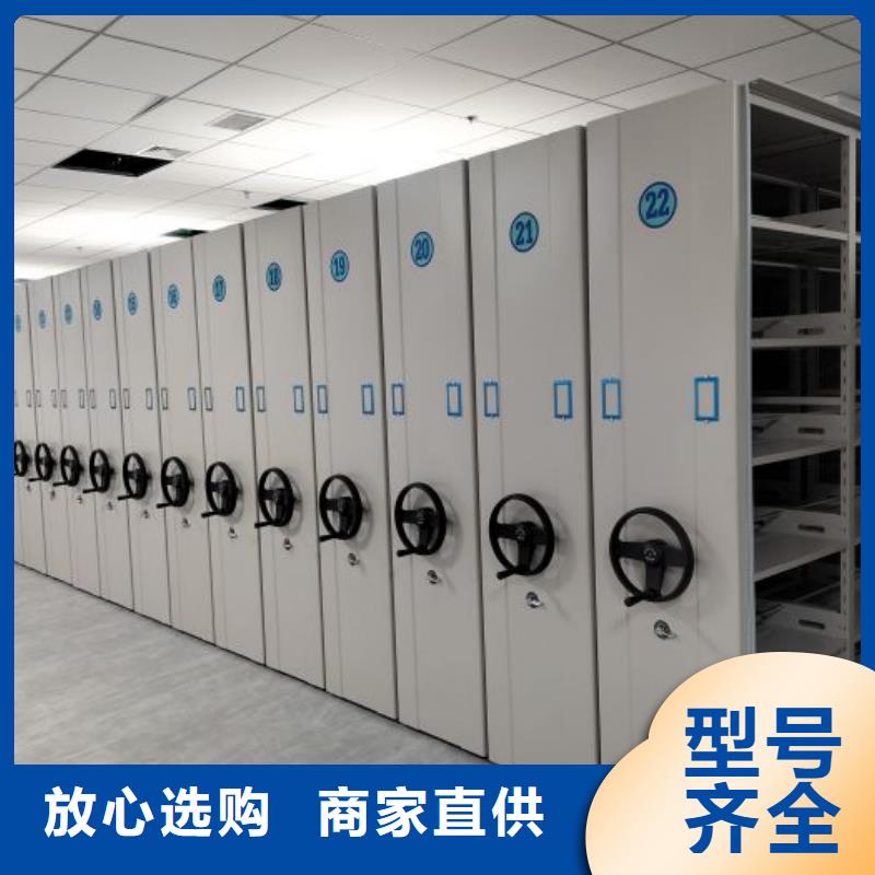 销售部【凯美】厨式密集架
