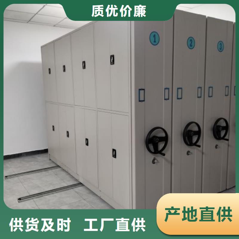 销售部【凯美】厨式密集架