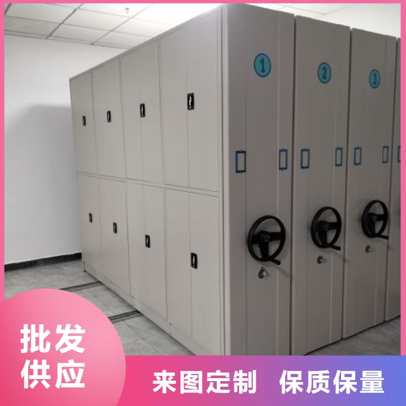 销售部【凯美】厨式密集架