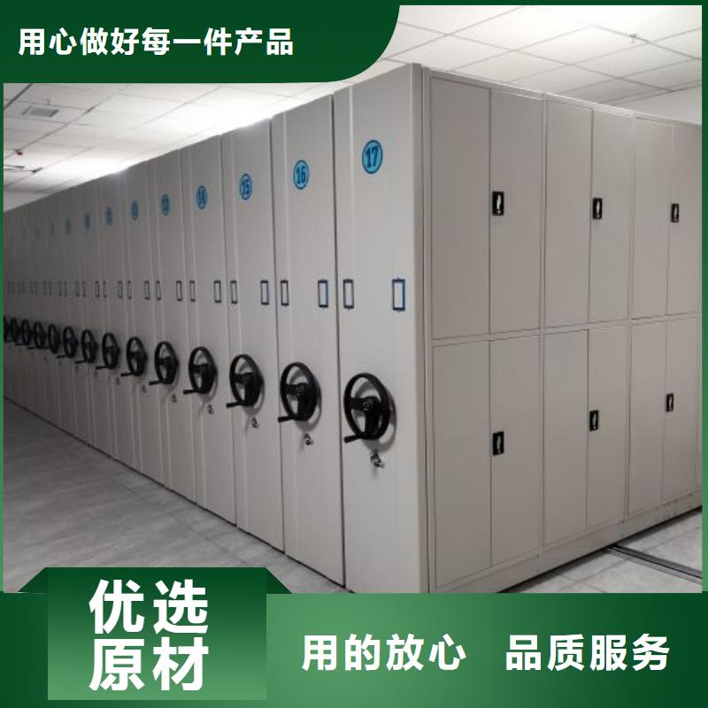 销售部【凯美】厨式密集架