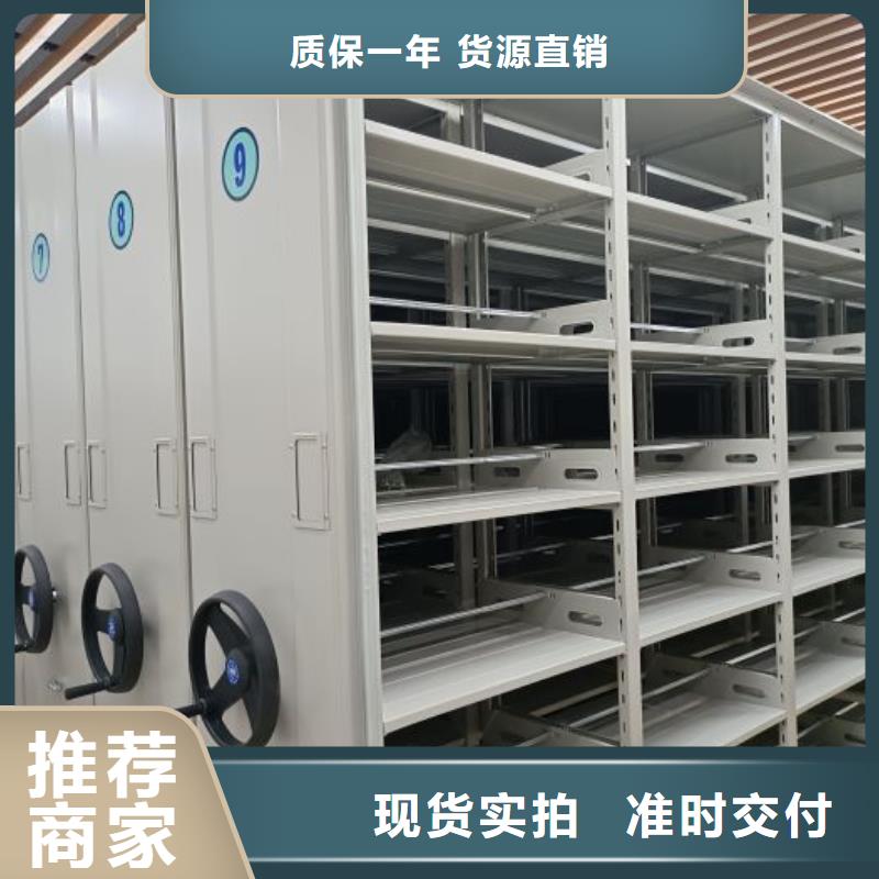 销售部【凯美】厨式密集架