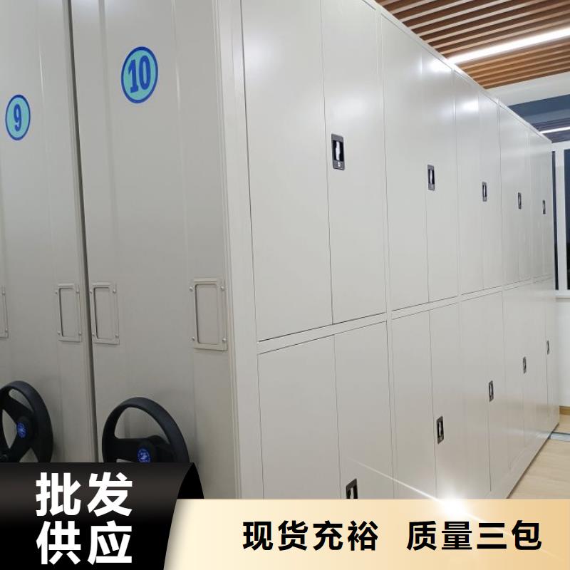销售部【凯美】厨式密集架