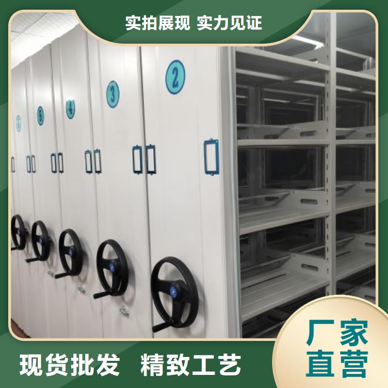 质地优良【凯美】档案室轨道文件柜