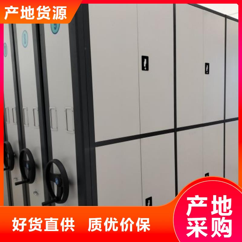 产品的选用原则有哪些【凯美】移动智能档案柜