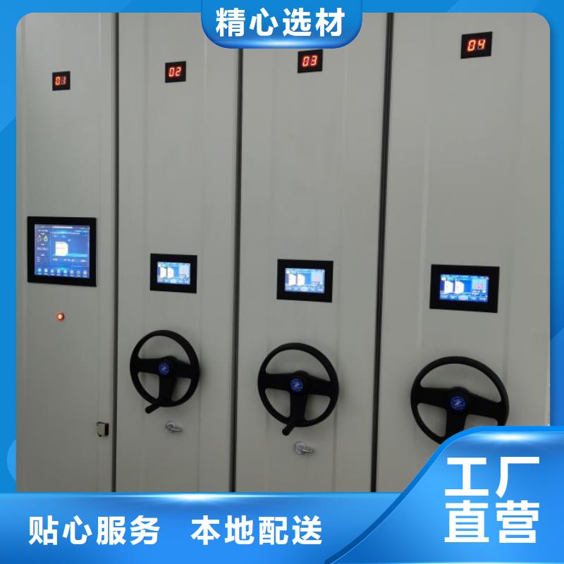 开拓创造【凯美】全封闭式移动密集柜