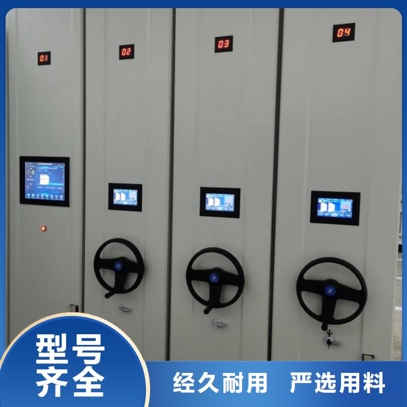 生产地【凯美】屯昌县库房密集架