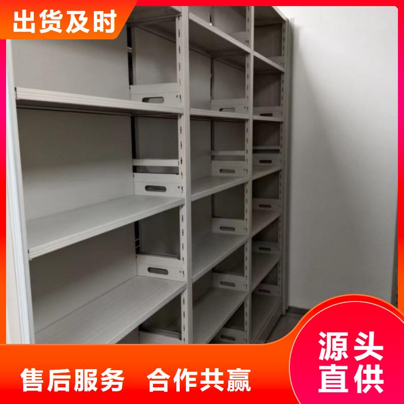 厂家加工【凯美】档案盒密集柜