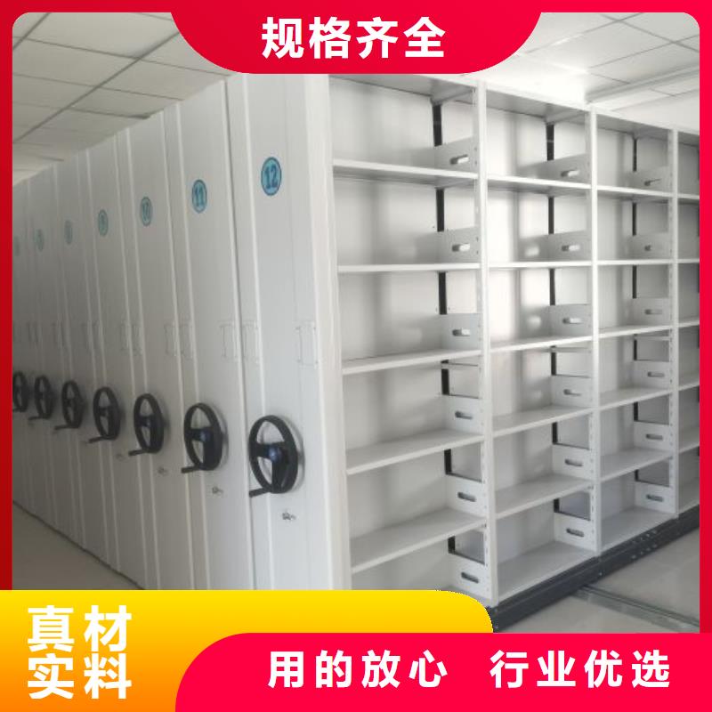 厂家价【凯美】财务档案密集架